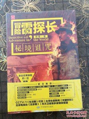 苑东生物硫酸氢氯吡格雷片(欣莱乐)相关资料