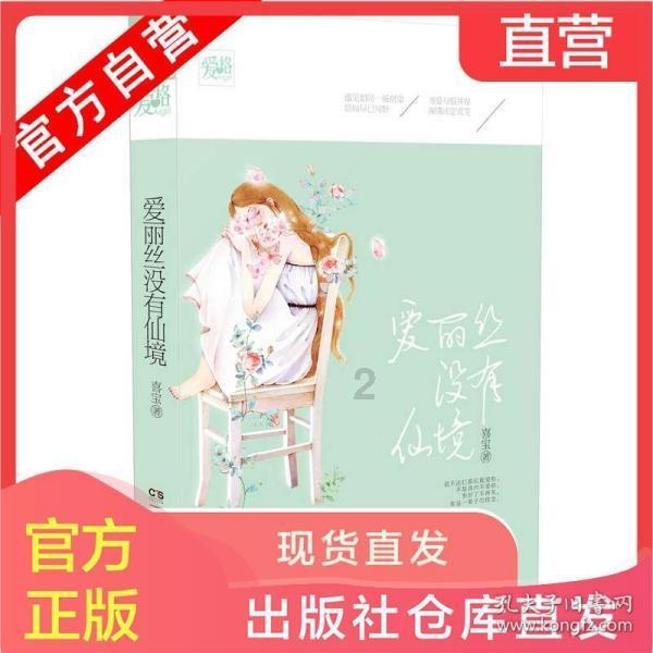 三国之志2