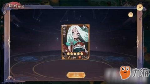 恶灵附身