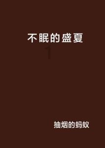 炫舞时代
