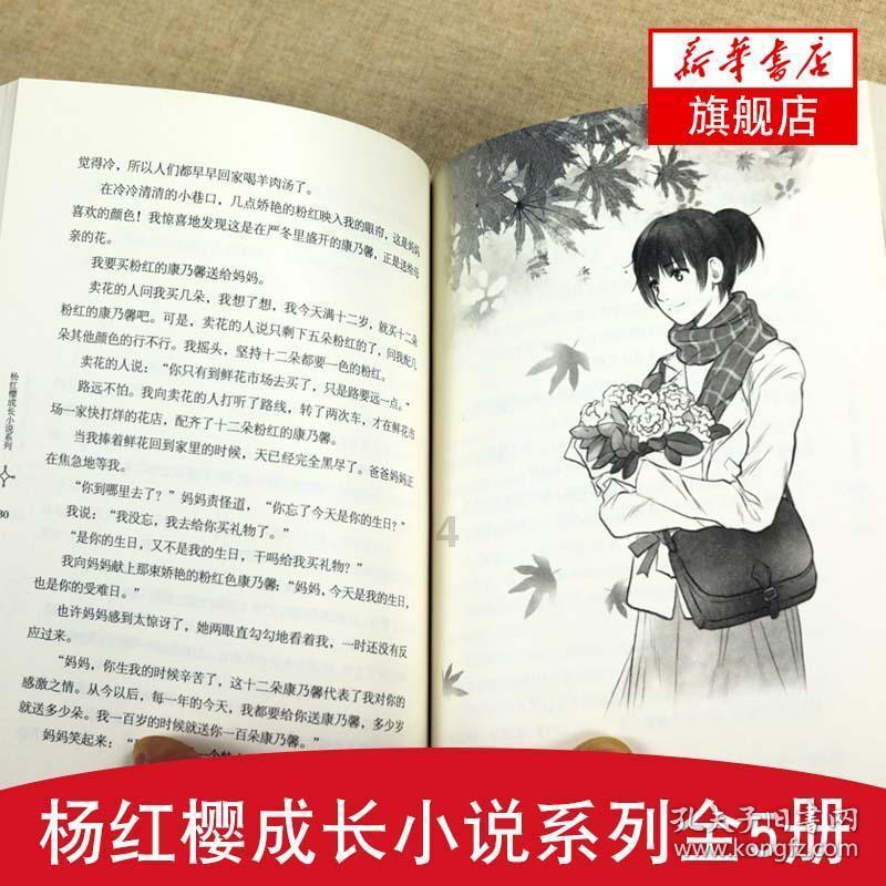 怪物猎人