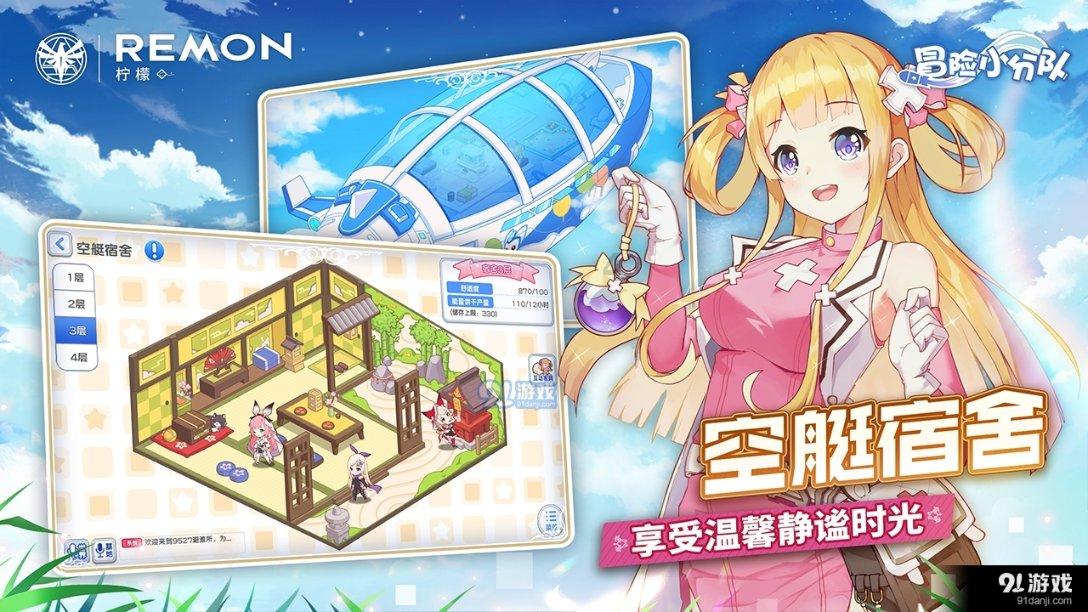 组装机械警暴龙