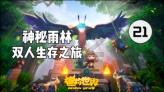 五个让她快乐到S的逆反思维?——全球最火爆的社交媒体平台!
