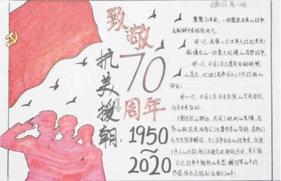 章鱼喷墨汁