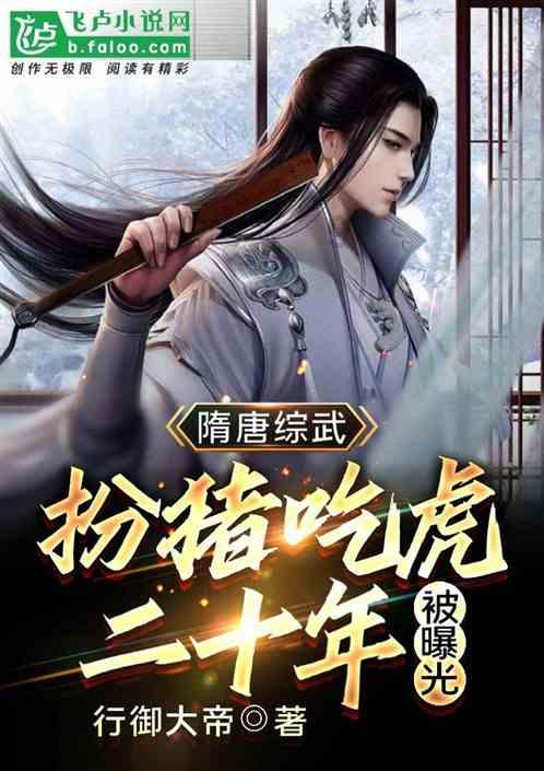 拯救精灵的土地7