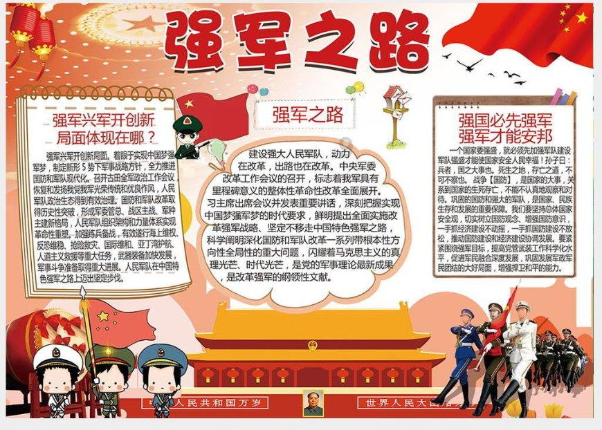 高清图集｜“看”两会现场