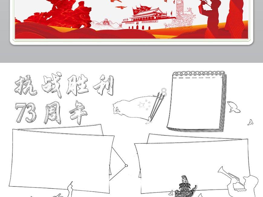 红树林逃生