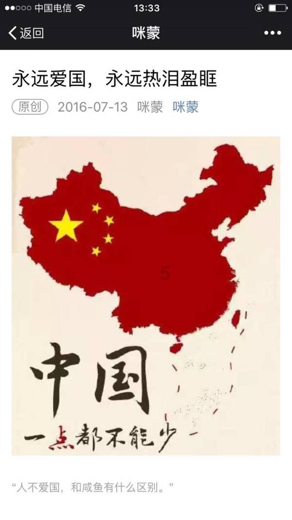 救援顽皮小猴