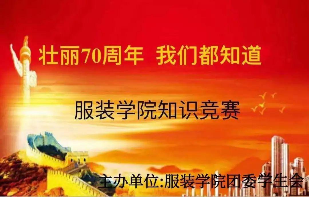 豆娃足球冒险