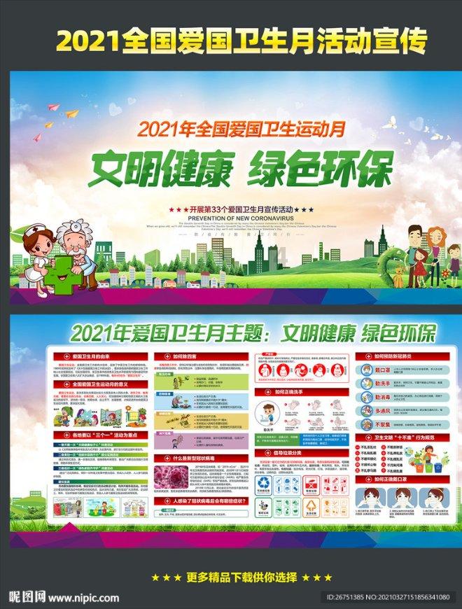 武则天若传位给武三思，结局会是怎样的?游戏画面