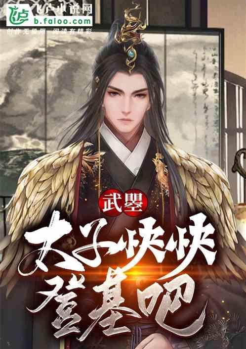 白昇浩无缘加盟鲁能,崔康熙为此提前敲定新援入替,已官宣加盟