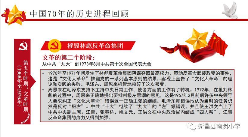 红色系