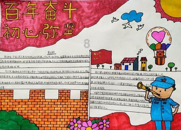 无主之地传说