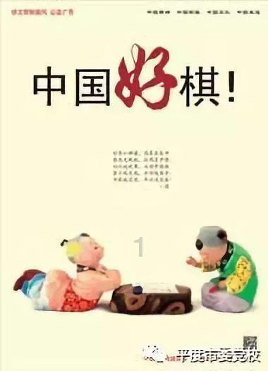 -8℃!全天零下!有严重冰冻