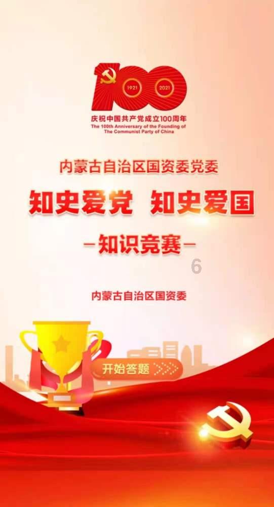 全国第5名!临沂市高质量推进社会信用体系建设取得新突破
