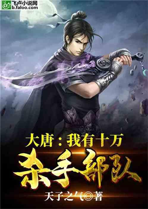 公主的成人礼